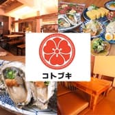 大衆酒場 コトブキ 3