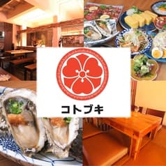 大衆酒場 コトブキ 2