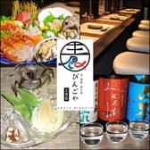 表・びんごや 3