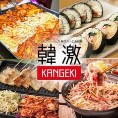 韓激 池袋南口店 2