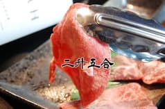 二升五合 神戸 2