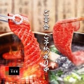 食道園 宗右衛門町本店 3