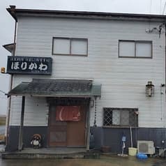 割烹 ほりかわ 2