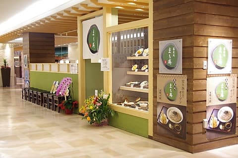 まち庵 水戸エクセル店