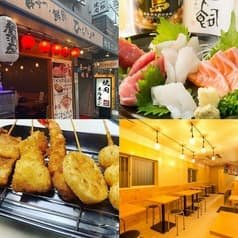 串かつ 鮮魚 酒 ひらたや 2