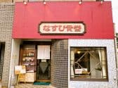 なすび食堂 3