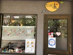 プチカフェ あん 2