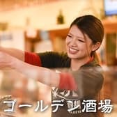 おさけや 島立本店 3