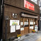 四季膳あかり 3