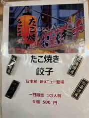 いろいろ屋 女子大小路店 2