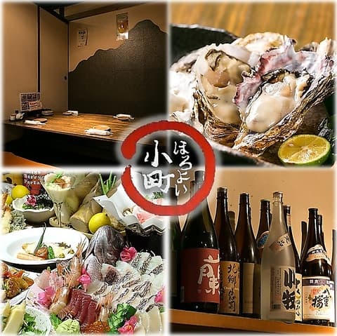 海鮮炉端厨房 ほろよい小町