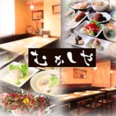 むかしや 池下 3