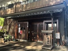 そば処 もりた屋 2