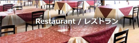 ニュー セントアンドリュースゴルフクラブ ジャパン