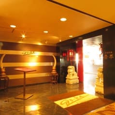 中国料理 豪華 2