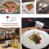 フレンチバル シュマン 3