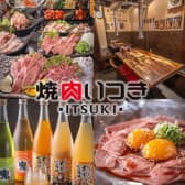 焼肉いつき本店 3