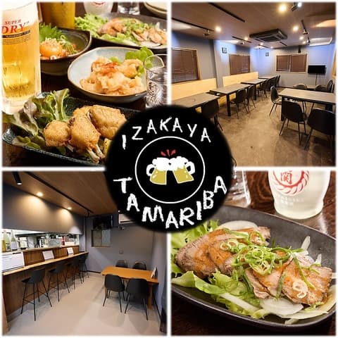 居酒屋たまりば