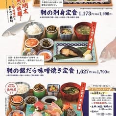 どんぶり居酒屋 喜水丸 天神 ソラリアステージ店 2