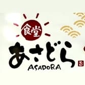 食堂あさどら 新白河店 3