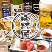 座れる晩杯屋 大森東口本店 3