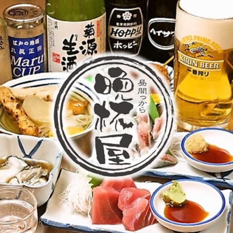 座れる晩杯屋 大森東口本店