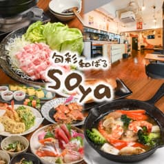 旬彩和ばる soya 2