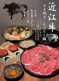 しのぶ庵 寺西家阿倍野長屋店 SHINOBU AN 3