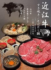 しのぶ庵 寺西家阿倍野長屋店 SHINOBU AN 2