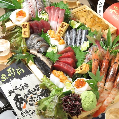 魚 駅前 サンキタ総本店