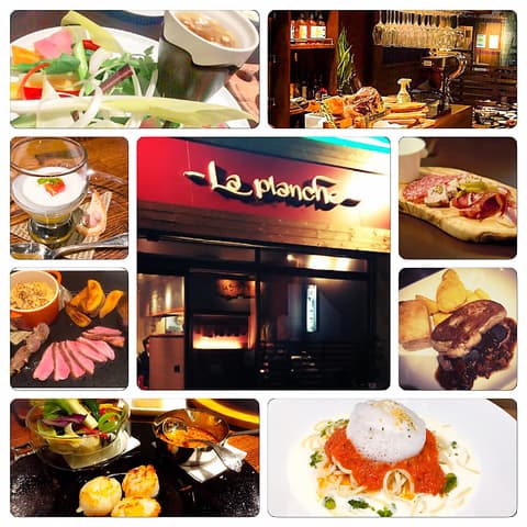 鉄板ビストロ La planche ラ プランシュ
