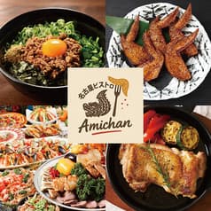 名古屋ビストロ Amichan アミチャン 2