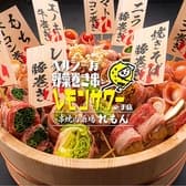 串焼肉酒場れもん 3