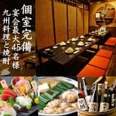 博多もつ鍋 馬肉 九州自慢 川崎東口タワー・リバーク店 3