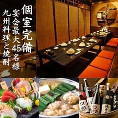 博多もつ鍋 馬肉 九州自慢 川崎東口タワー・リバーク店 2