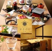 和食日和 おさけと 赤坂 3