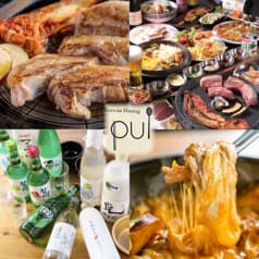 韓国酒場 pul ぷる 2