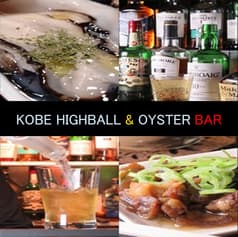 呑のん コウベハイボール&オイスター BAR 2