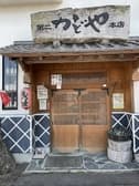 第二かどや本店 3
