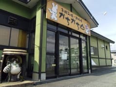 かちかち山 弘前 2