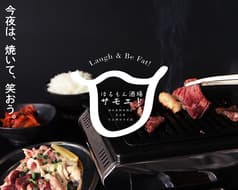 ほるもん酒場サモエド 秋田駅前店 2