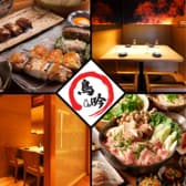 地鶏焼き鳥と鍋 個室宴会 二代目鳥吟 郡山駅前店 3