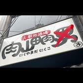 駅北酒場 肉山田肉子 3