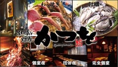 牡蠣と燻屋かつを 赤羽店 2