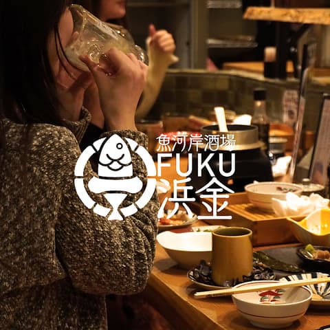 魚河岸酒場 FUKU浜金 栄住吉店