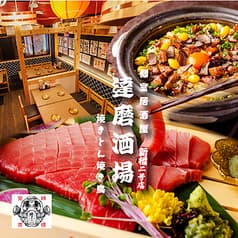 達磨酒場 新橋2号店 2