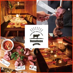 DOMO DOMO ドモドモ 錦糸町店 2