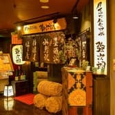 伊達な仙台炉端 強次朗 3