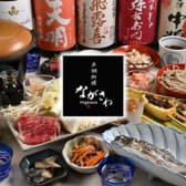 正調料理 ながさわ 3