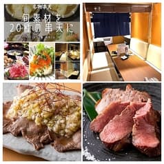 居酒屋ばらかもん離 柏西口店 2